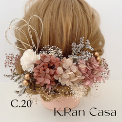 ✴︎ドライフラワーヘッドドレス✴︎くすみピンクくすみカラー成人式 くすみホワイトのヘッドドレス ✲ ウェディング ブライダル 結婚