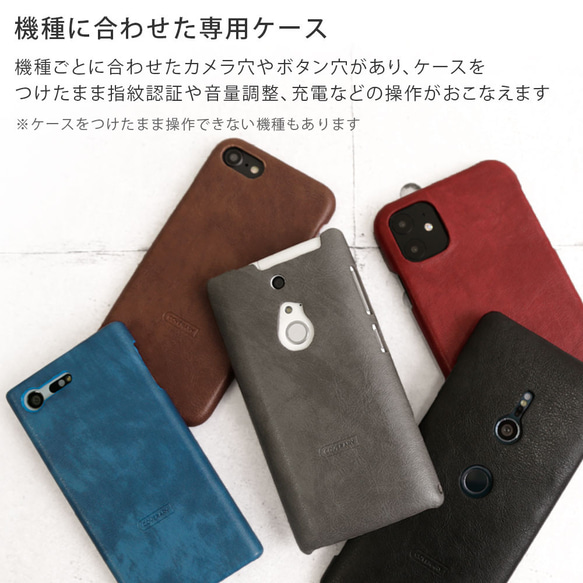 5色　シックな印象のスマホケース　メンズ　ユニセックス　Android AQUOS　Back002#mm00000183 8枚目の画像