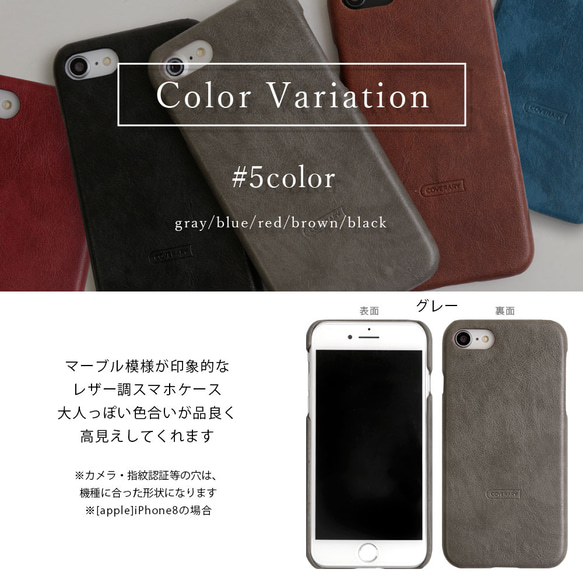 5色　シックな印象のスマホケース　メンズ　ユニセックス　Android AQUOS　Back002#mm00000183 5枚目の画像