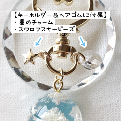 【新作】とんがり帽子をかぶったお洒落な猫ちゃんの青空雲レジンキーホルダー 空玉 7枚目の画像