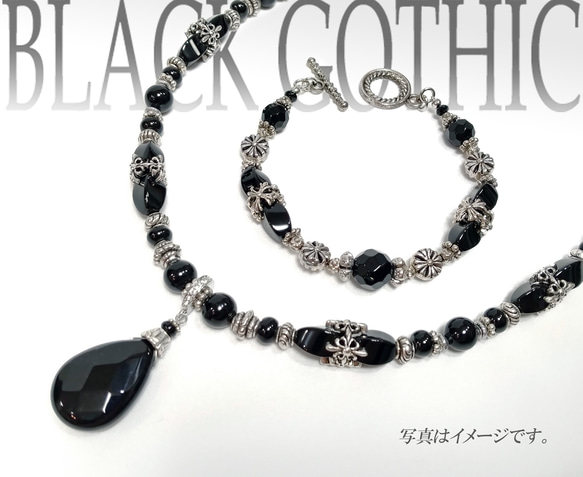 BLACK GOTHIC オニキス＆シルバーデザインブレスレット 4枚目の画像