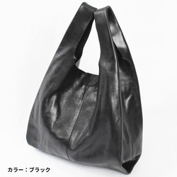 MahL+81　LeatherShopper(S)　本革　ショッピングバッグ 1枚目の画像