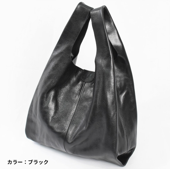 MahL+81　LeatherShopper(S)　本革　ショッピングバッグ 1枚目の画像