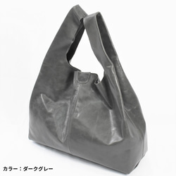 MahL+81　LeatherShopper(L)　本革　ショッピングバッグ 5枚目の画像