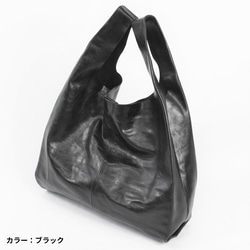 MahL+81　LeatherShopper(L)　本革　ショッピングバッグ 3枚目の画像