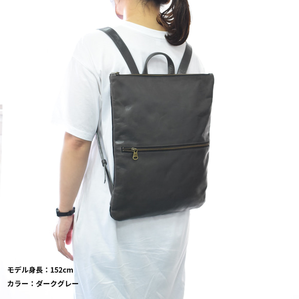 MahL+81 LeatherRucksack 本革 リュック 薄型 リュック・バックパック
