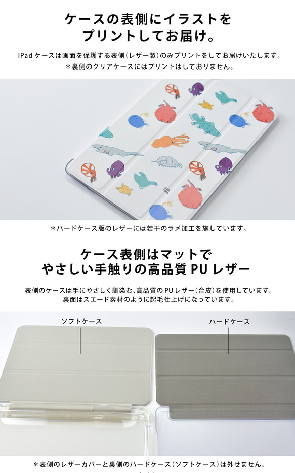 iPad 保護殼 iPad 保護殼 iPad Air5/Air4/Air3/Air2 愛麗絲夢遊仙境 第4張的照片