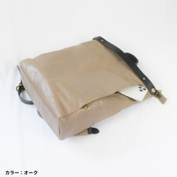 MahL+81　LeatherBackpack　本革　バックパック 8枚目の画像