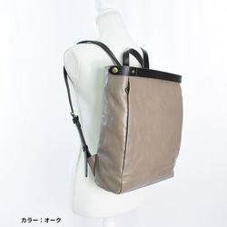 MahL+81　LeatherBackpack　本革　バックパック 1枚目の画像