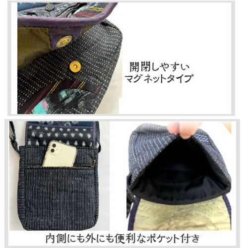 藍染パッチワークショルダーバッグ 在庫限定CN-0022|和雑貨 藍染パッチワークショルダーバッグ 在庫限定CN-0022|和雑貨