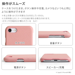 ５色　ラブリー スマホケース かわいい ピンク　アクオス android  Back004#mm00000189 9枚目の画像