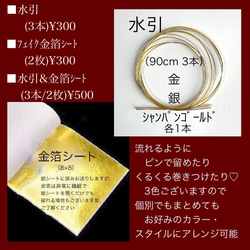 【送料無料】愛らしい髪飾り ～振袖 着物 成人式 卒業式 七五三 結婚式  袴 組紐 水引 桜 春 色打掛 7枚目の画像