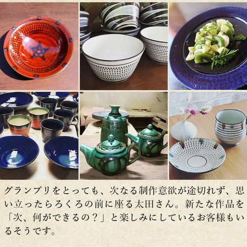 小石原焼 小石原焼き 瑠璃櫛目陶板皿 角皿 プレート皿 19cm パスタ皿