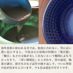 Koishiwara ware Koishiwara ware Lapislazuli pectinate 瓷盤方形盤板盤子 1 第7張的照片