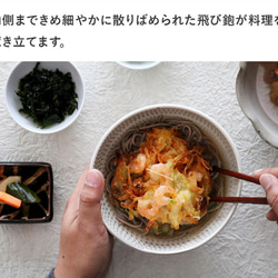 小石原燒 Koishiwara 燒飛機碗 15 厘米丸田窯 Ota Gohaya 陶器餐具器皿白釉黑釉全 2 色 maruta- 第5張的照片