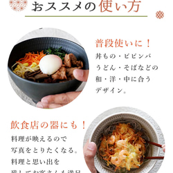 小石原燒 Koishiwara 燒飛機碗 15 厘米丸田窯 Ota Gohaya 陶器餐具器皿白釉黑釉全 2 色 maruta- 第11張的照片