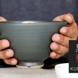 小石原燒 Koishiwara 燒飛機碗 15 厘米丸田窯 Ota Gohaya 陶器餐具器皿白釉黑釉全 2 色 maruta- 第4張的照片