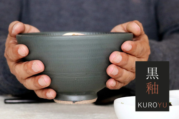 小石原燒 Koishiwara 燒飛機碗 15 厘米丸田窯 Ota Gohaya 陶器餐具器皿白釉黑釉全 2 色 maruta- 第4張的照片