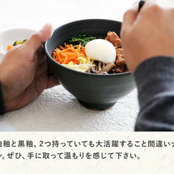 小石原燒 Koishiwara 燒飛機碗 15 厘米丸田窯 Ota Gohaya 陶器餐具器皿白釉黑釉全 2 色 maruta- 第13張的照片