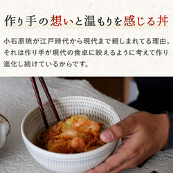 小石原燒 Koishiwara 燒飛機碗 15 厘米丸田窯 Ota Gohaya 陶器餐具器皿白釉黑釉全 2 色 maruta- 第12張的照片