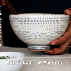 小石原燒 Koishiwara 燒飛機碗 15 厘米丸田窯 Ota Gohaya 陶器餐具器皿白釉黑釉全 2 色 maruta- 第9張的照片