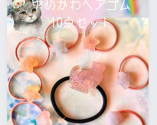 ひまわりパープル猫ちゃんレジンヘアゴム ポニーフック変更可能。 ひまわりパープル猫ちゃんレジンヘアゴム ポニーフック変更可能