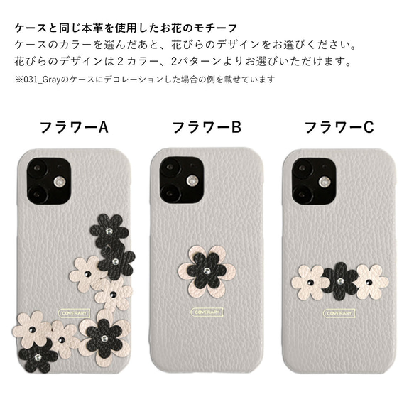 32色×3種類のフラワー スマホケース アクオス　 android エクスペリア #mm00000166 9枚目の画像