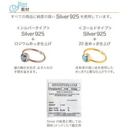 Myoju 天然石 リング 指輪 ルビー サイズ フリー シルバー925 8枚目の画像