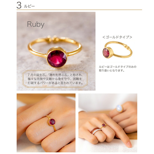 Myoju 天然石 リング 指輪 ルビー サイズ フリー シルバー925 指輪 