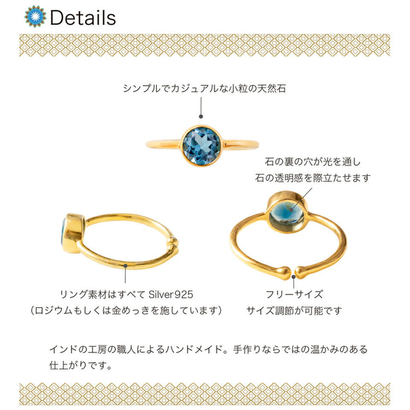 Myoju 天然石 リング 指輪 ロンドンブルートパーズ サイズ フリー シルバー925 7枚目の画像