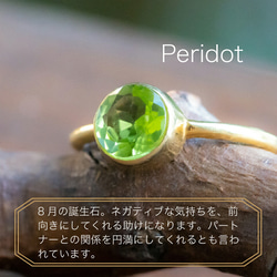 Myoju 天然石 リング 指輪 ペリドット サイズ フリー シルバー925 4枚目の画像