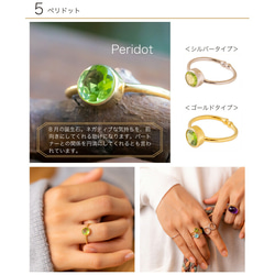Myoju 天然石 リング 指輪 ペリドット サイズ フリー シルバー925 5枚目の画像