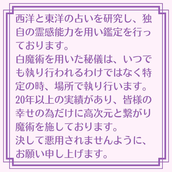 ハートを捕まえる ロードライトダブルハートネックレス 略奪愛・片思い成就 ウィッカの３つの魔法 8枚目の画像