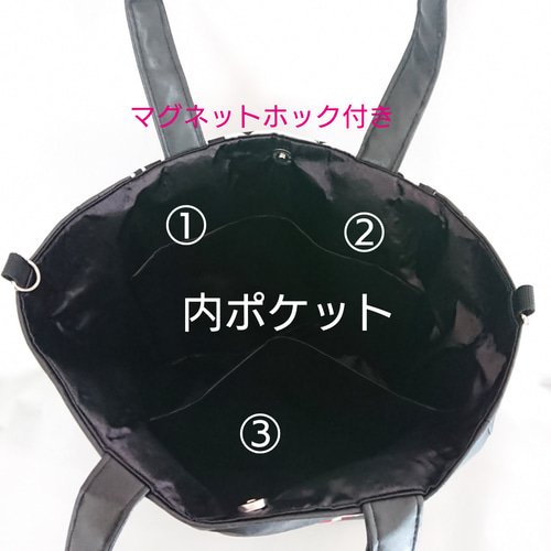 ロラライハリス(ソーイングレディ) ・大きめ トートバッグ