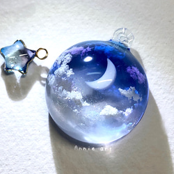 No.153 空レジン 空 雪 木 キーホルダー 人 - メルカリ