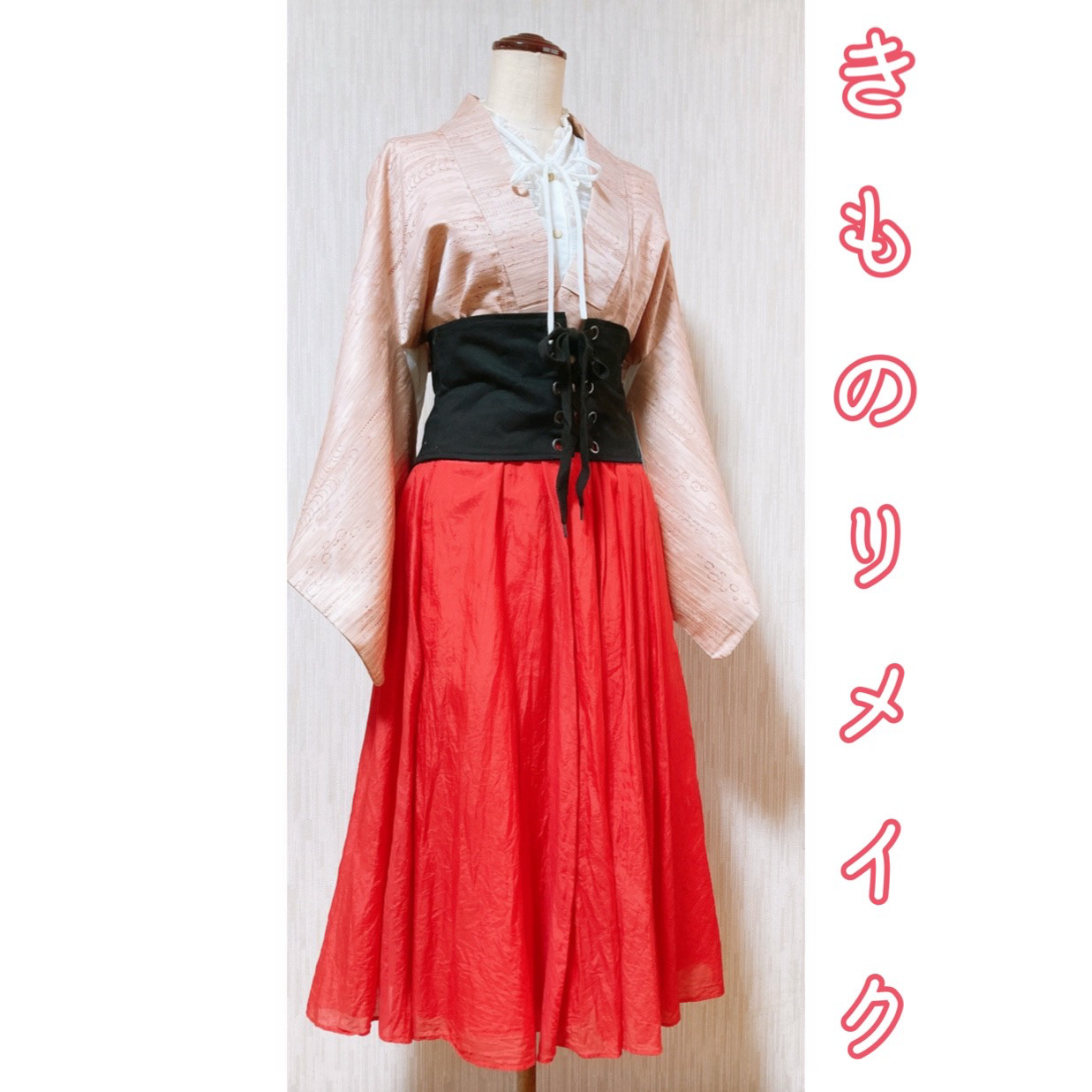 展示品 ◇着物リメイク◇ ドッキングワンピース 赤 花柄 レース ベルト付き