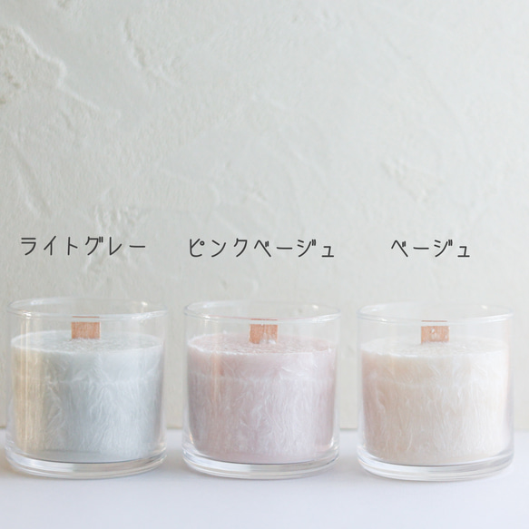 【色・香り選べる】木芯のパームアロマキャンドル 10枚目の画像