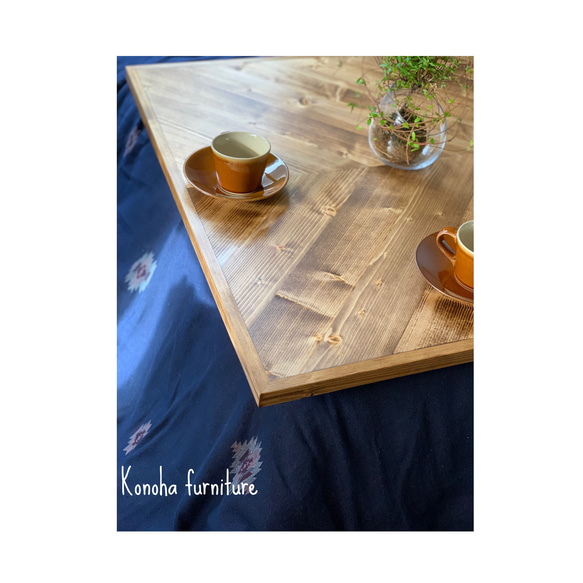 フレンチヘリンボーン　こたつ天板　テーブル天板 