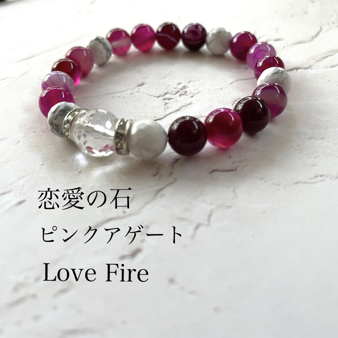 薔薇色の守護猫 : パープルハウライトとアメジストの至福ブレスレット ルビー アメジスト ロードライトガーネットのブレスレット【Wine