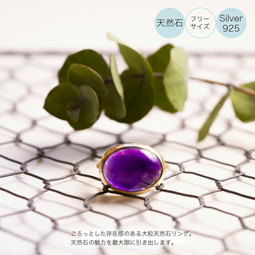 Wagan 天然石 リング 指輪 アメジスト サイズ フリー シルバー