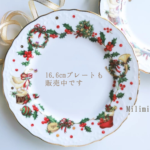 クリスマス ヒイラギ プレート 4枚セット クリスマス ヒイラギ プレート 4枚セット