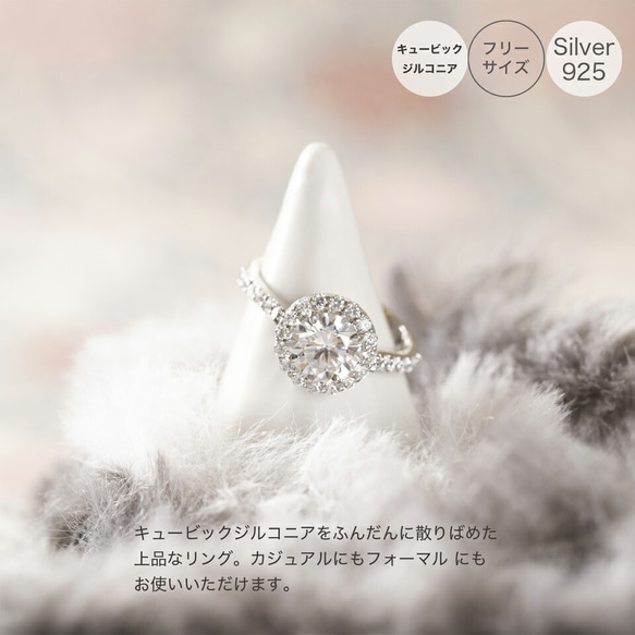 Celebrity Jewels キュービックジルコニア リング 指輪 サイズ フリー シルバー925 3枚目の画像