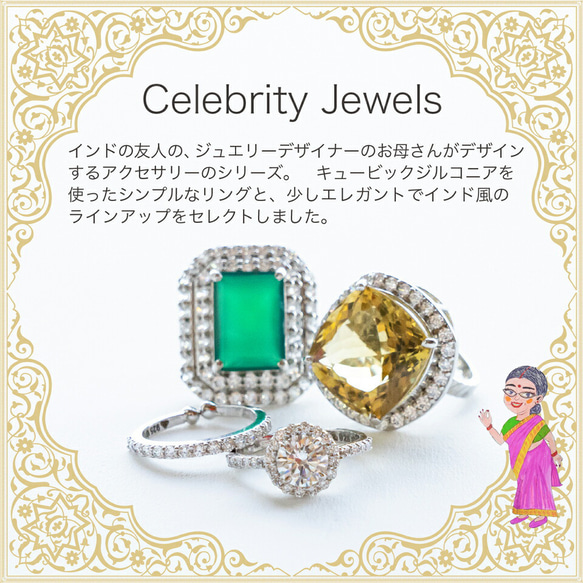 Celebrity Jewels キュービックジルコニア リング 指輪 サイズ フリー シルバー925 7枚目の画像