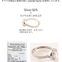 Celebrity Jewels キュービックジルコニア リング 指輪 サイズ フリー シルバー925 5枚目の画像