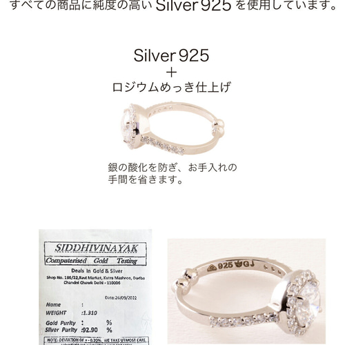 Celebrity Jewels キュービックジルコニア リング 指輪 サイズ