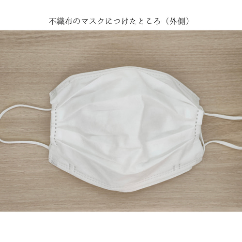 下着屋さんのマスク 国産織ヘンプ（麻）1枚仕立て インナーマスク 