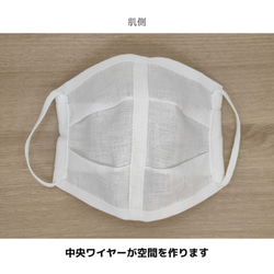 下着屋さんのマスク　国産織ヘンプ（麻）１枚仕立て　インナーマスク　ワイヤー　白　日本製　息がしやすい　大臣マスク 5枚目の画像