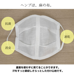 下着屋さんのマスク　国産織ヘンプ（麻）１枚仕立て　インナーマスク　ワイヤー　白　日本製　息がしやすい　大臣マスク 3枚目の画像