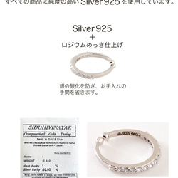 Celebrity Jewels キュービックジルコニア リング 指輪 サイズ フリー シルバー925 7枚目の画像