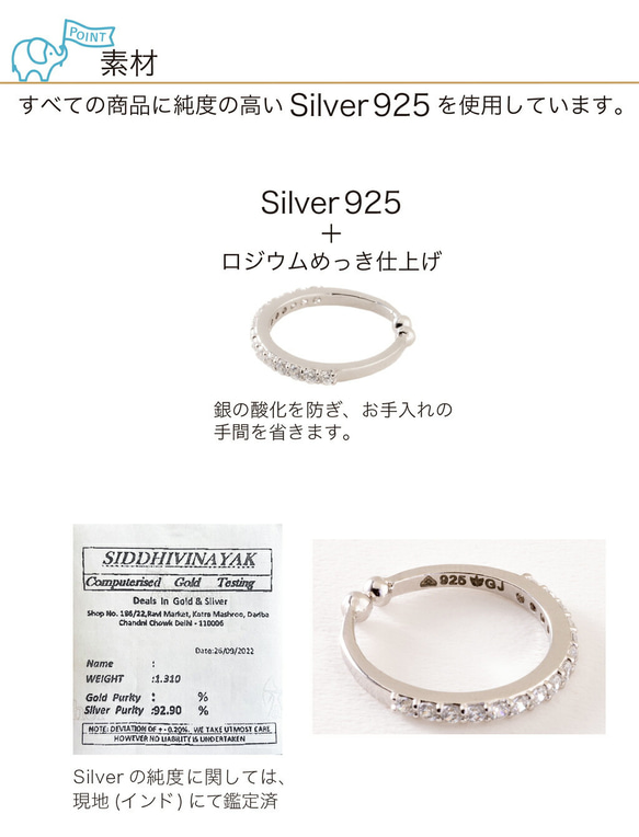 Celebrity Jewels キュービックジルコニア リング 指輪 サイズ フリー シルバー925 7枚目の画像